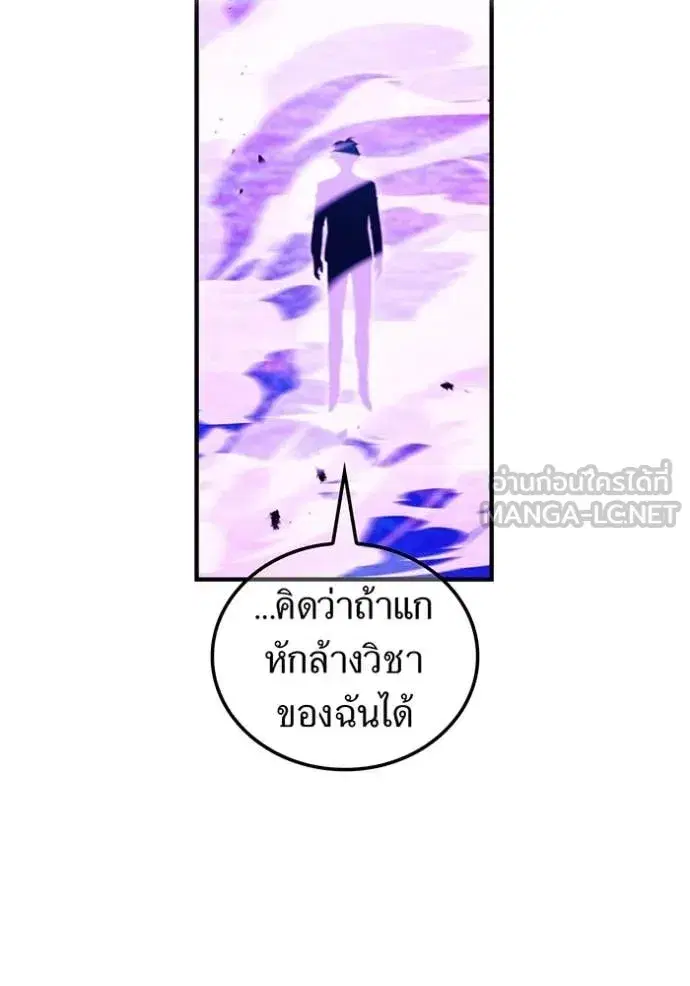 หน้า 149
