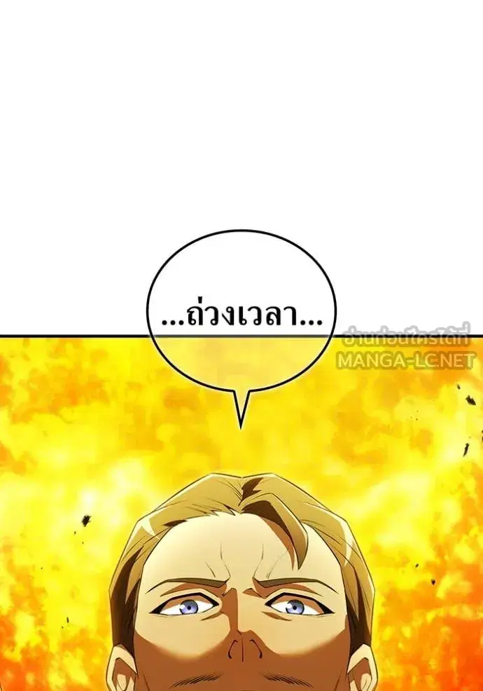 หน้า 157