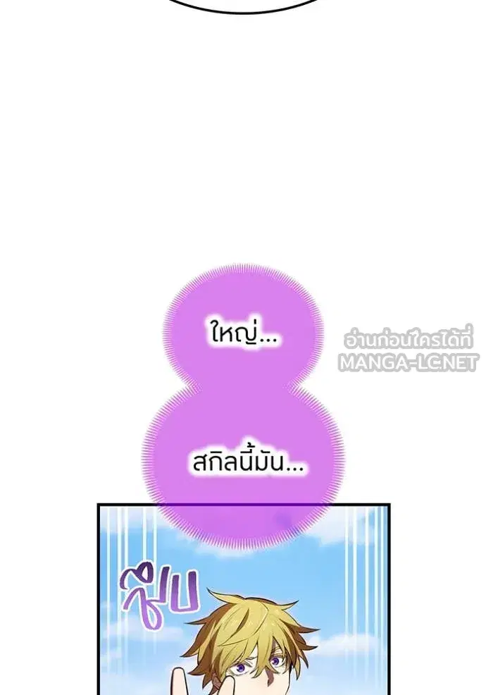 หน้า 159