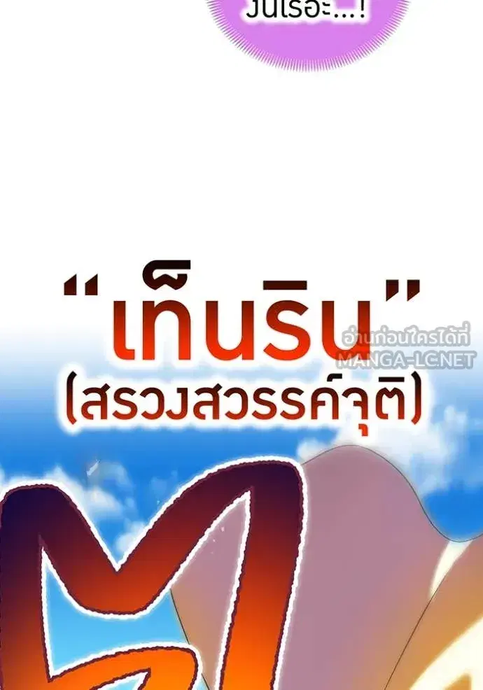 หน้า 171