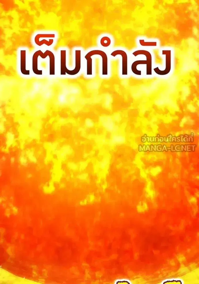 หน้า 173