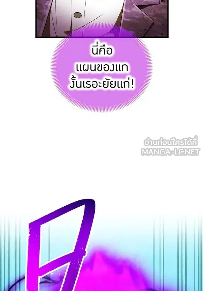 หน้า 176