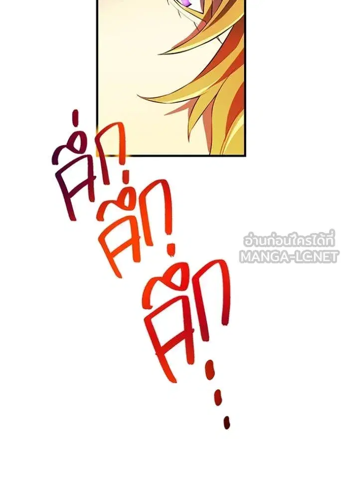 หน้า 179