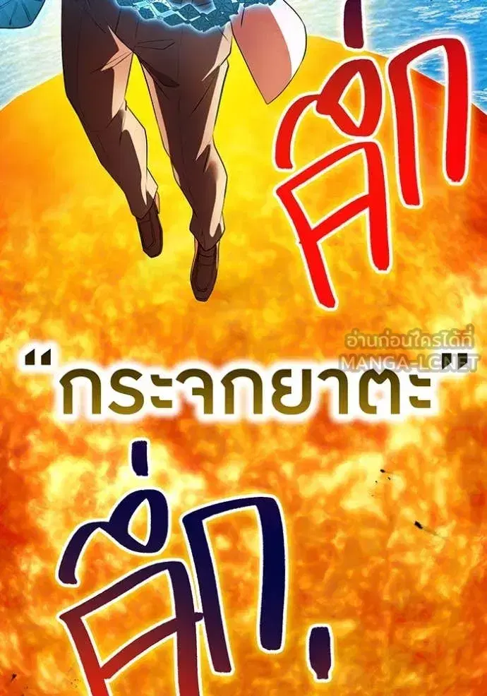 หน้า 181