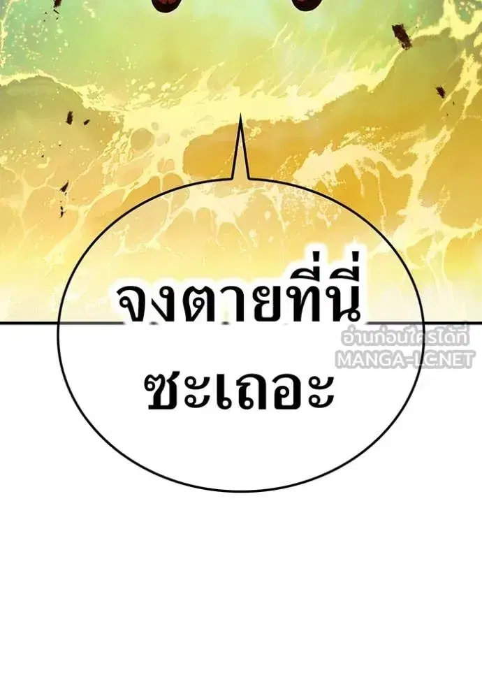 หน้า 189