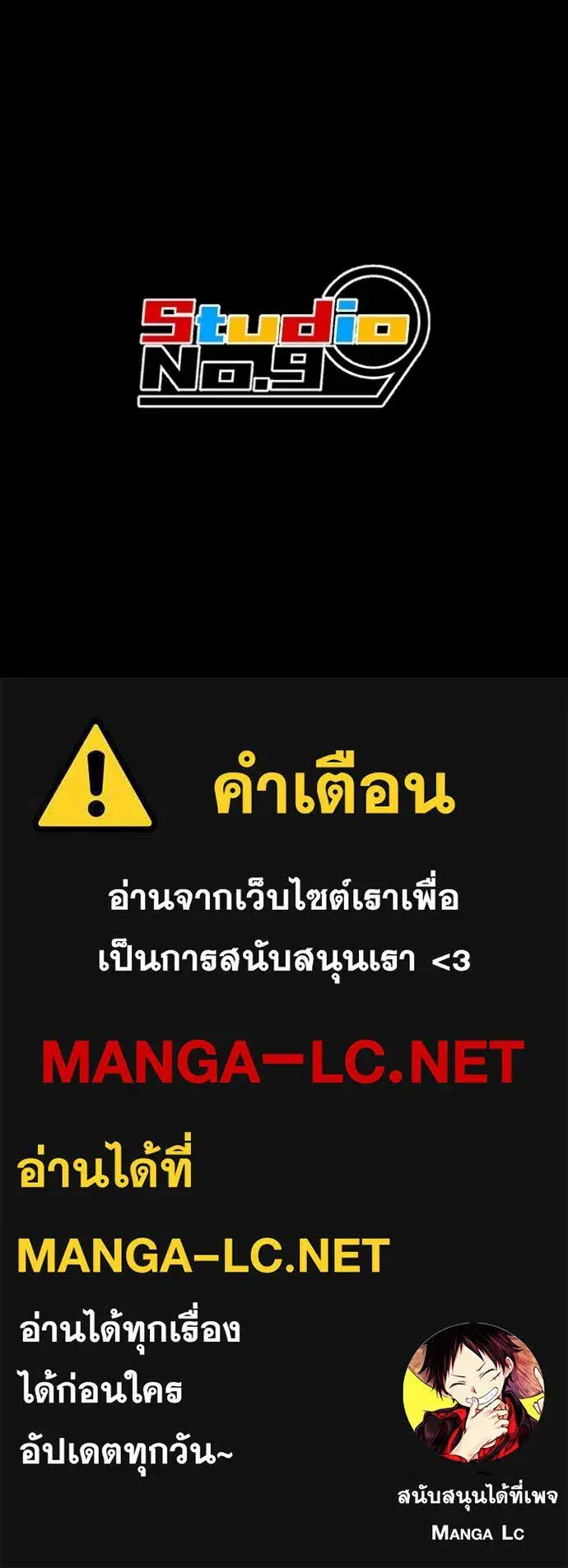 หน้า 196