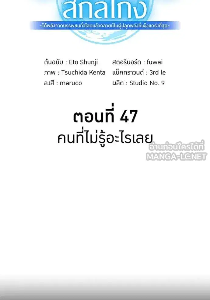 หน้า 78