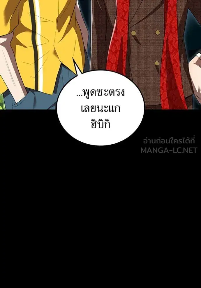 หน้า 82