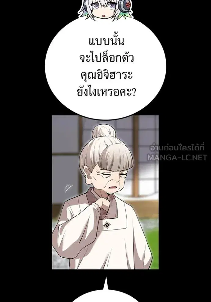 หน้า 85