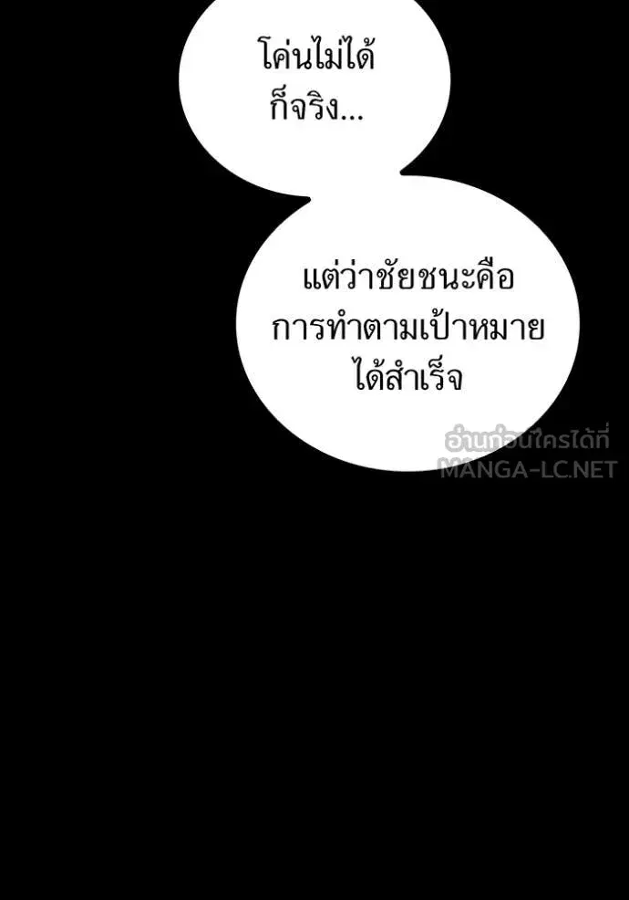 หน้า 86