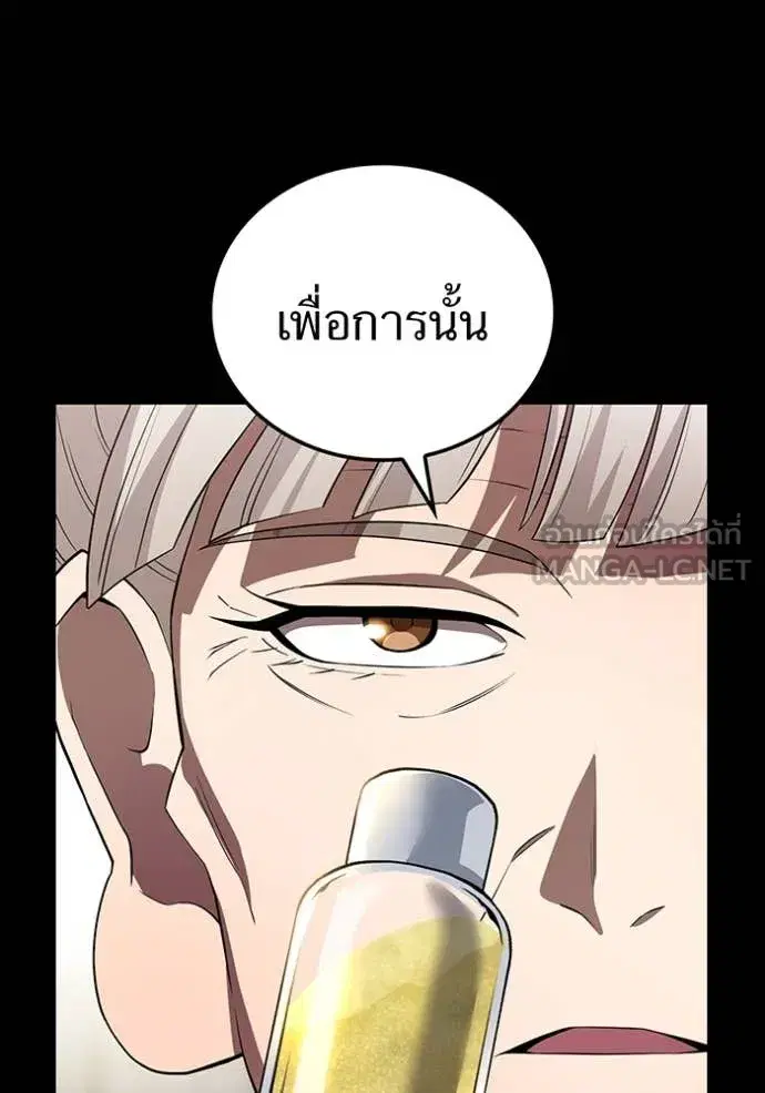 หน้า 87