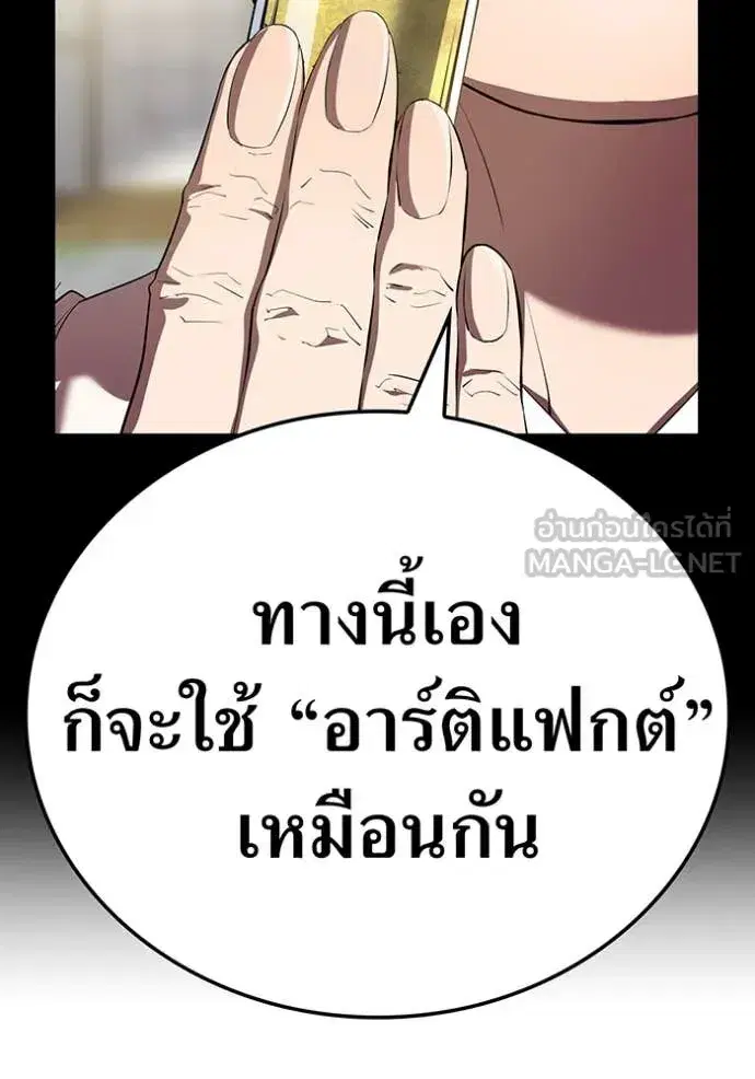 หน้า 88