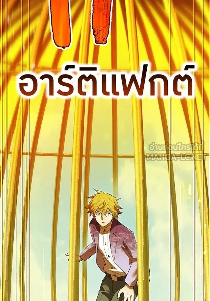 หน้า 90