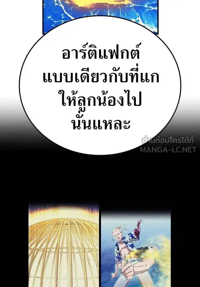 หน้า 96