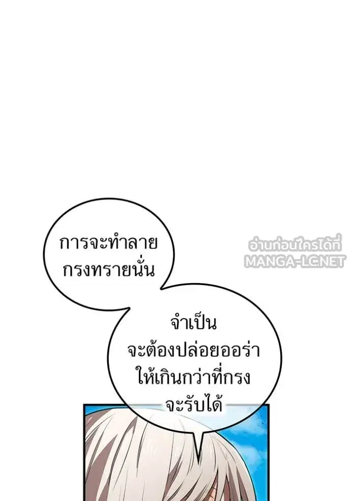 หน้า 99