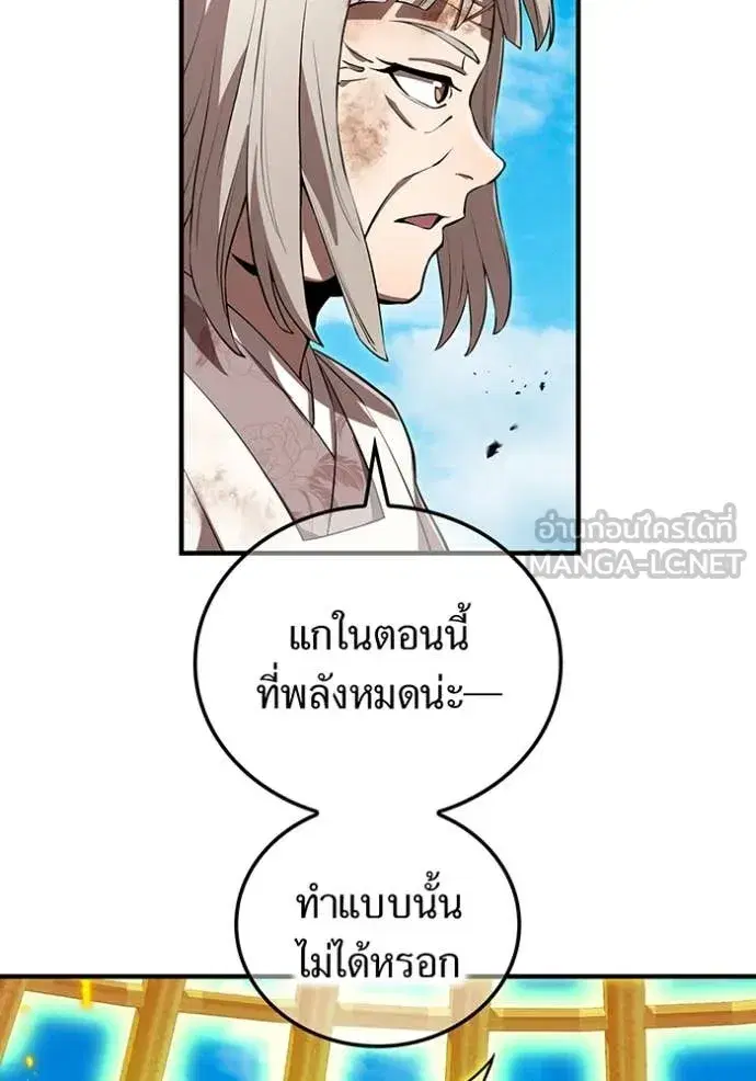 หน้า 100