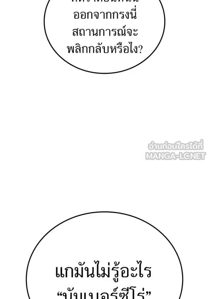 หน้า 105