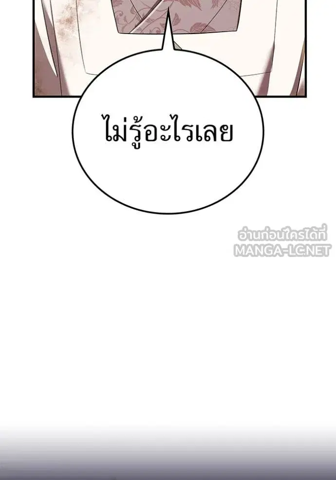 หน้า 107