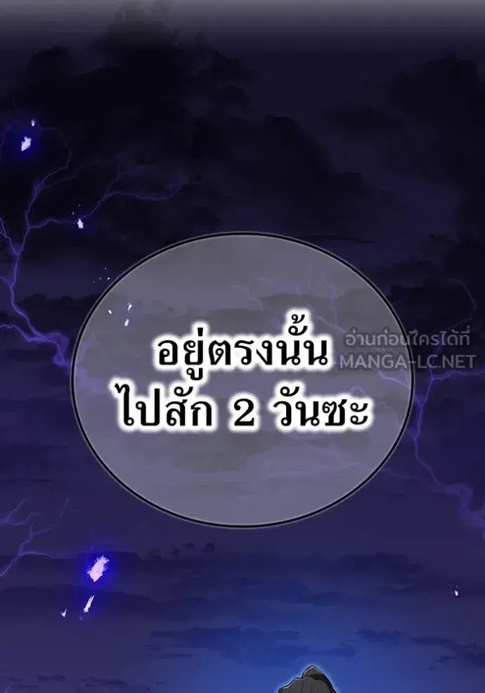 หน้า 108