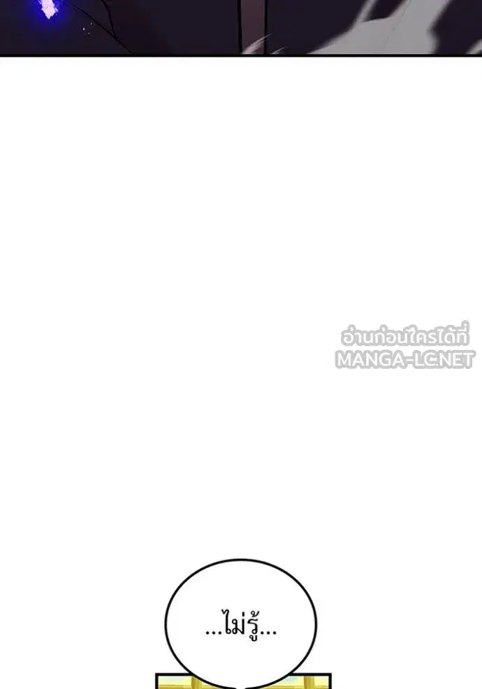 หน้า 112