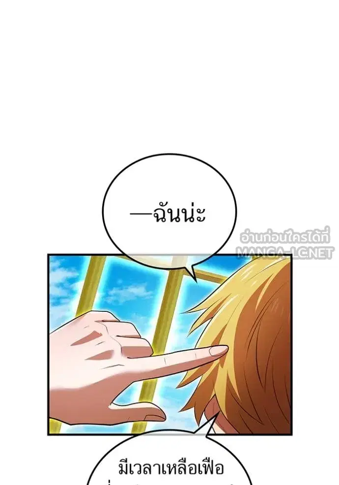 หน้า 118