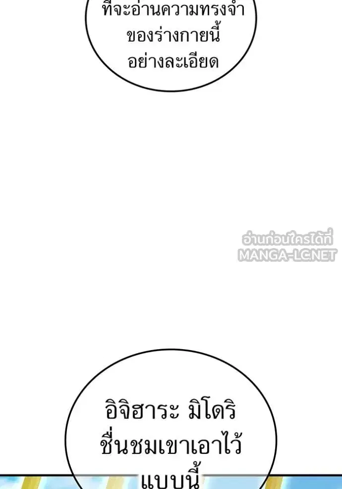 หน้า 119