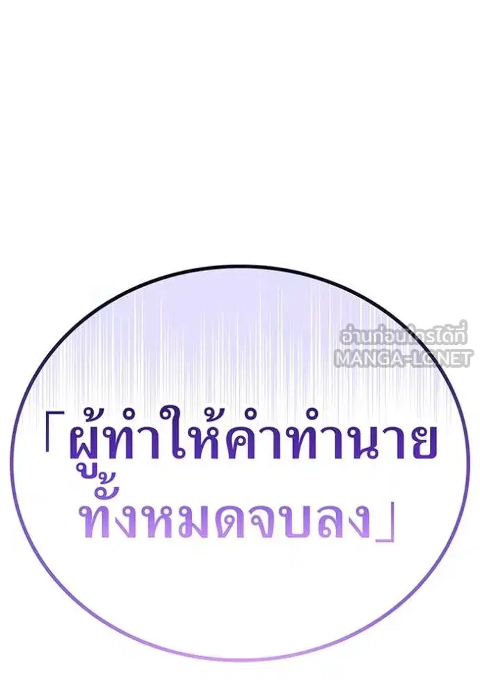 หน้า 122