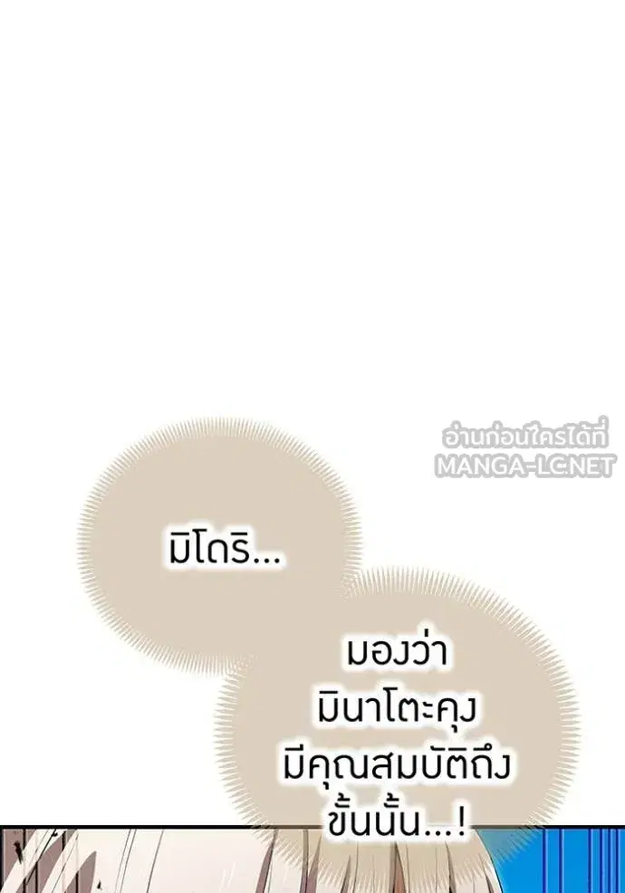 หน้า 123