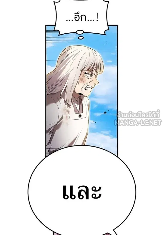 หน้า 133
