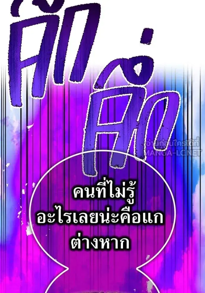หน้า 135