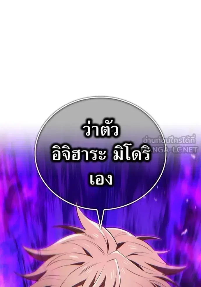 หน้า 138