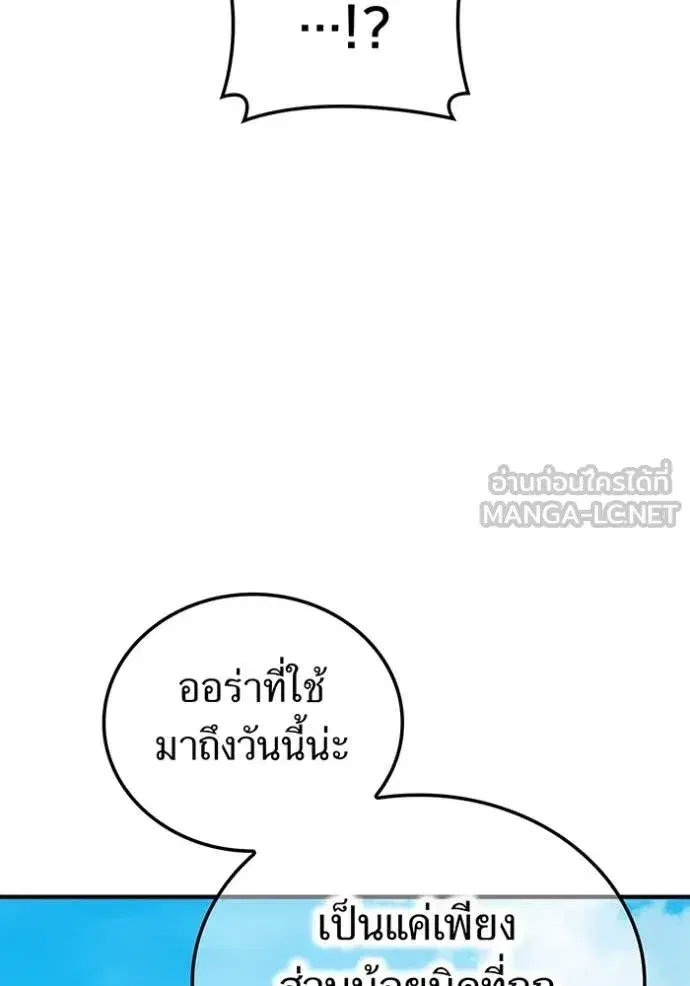 หน้า 141