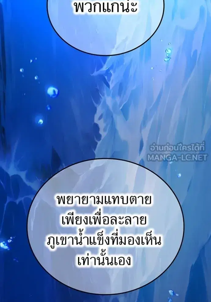 หน้า 143
