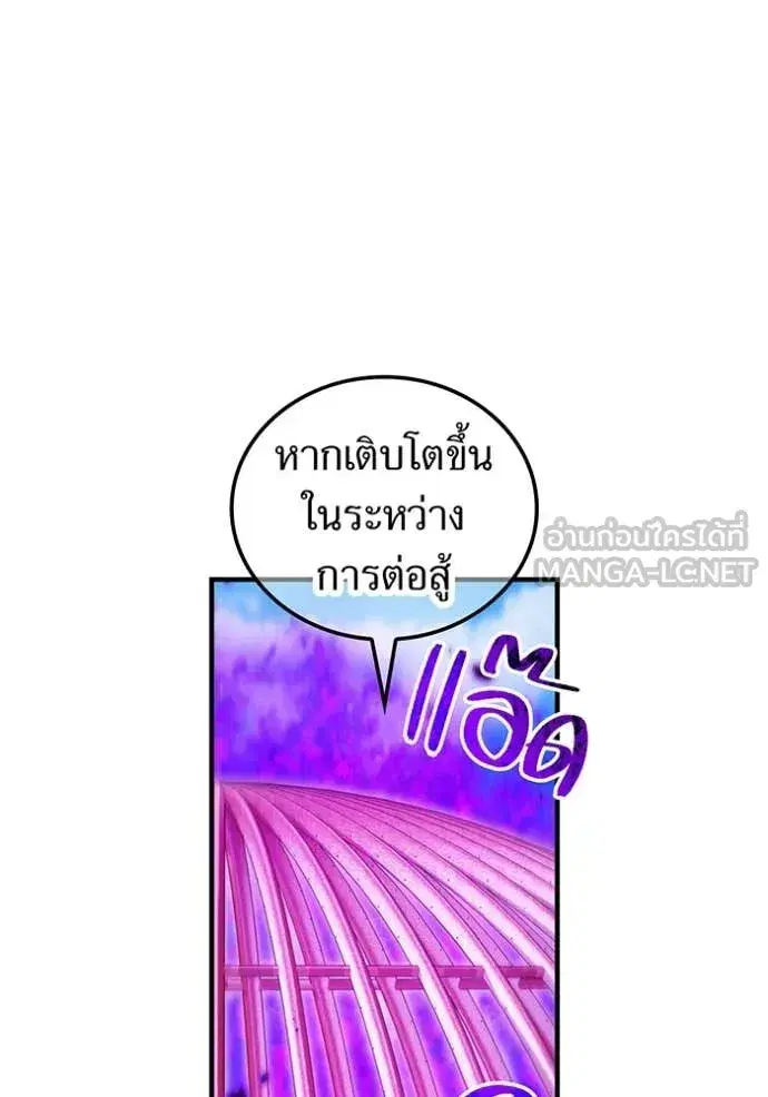 หน้า 145