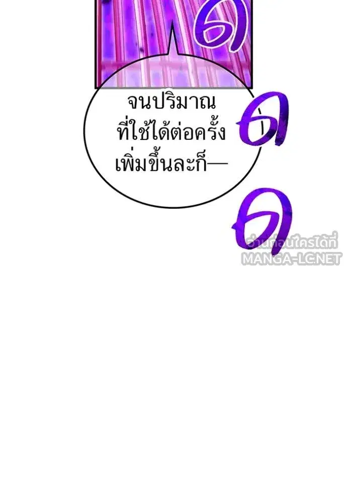 หน้า 146