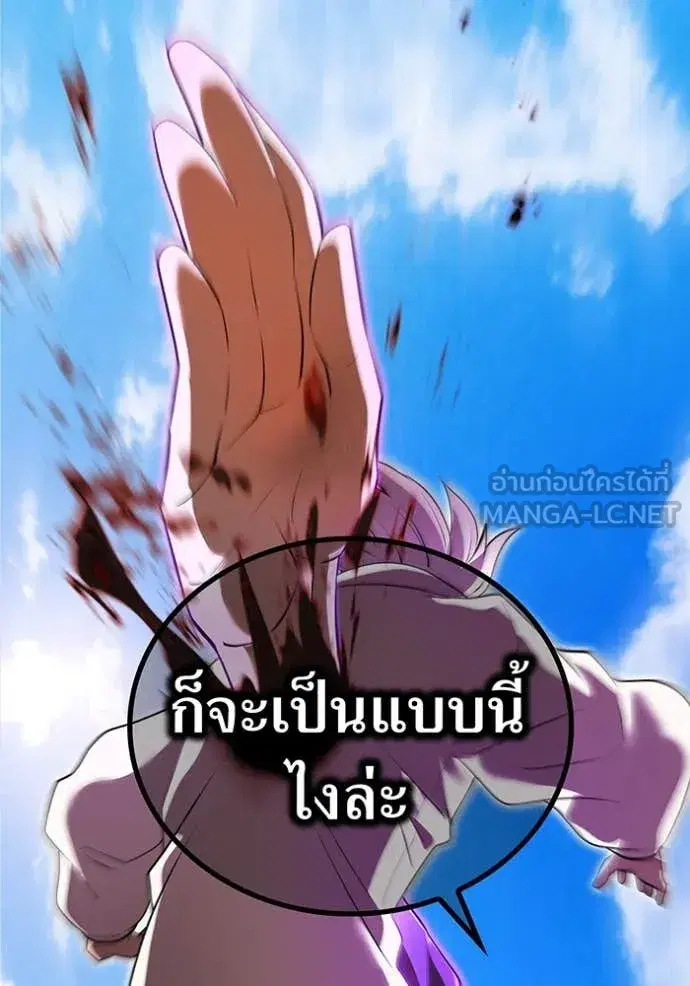 หน้า 150