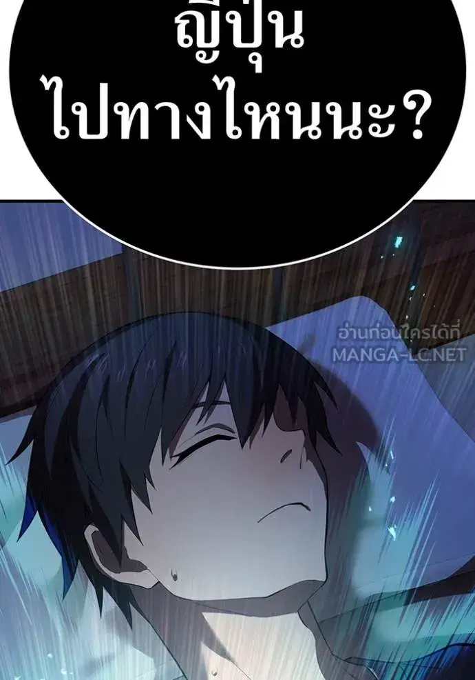 หน้า 156