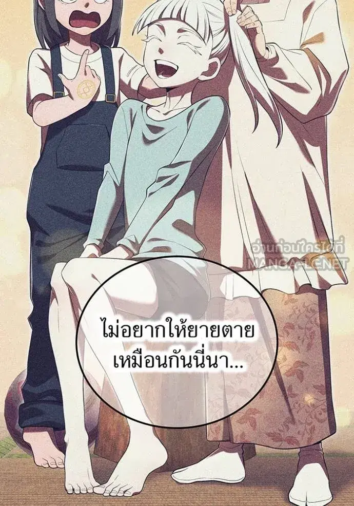 หน้า 69