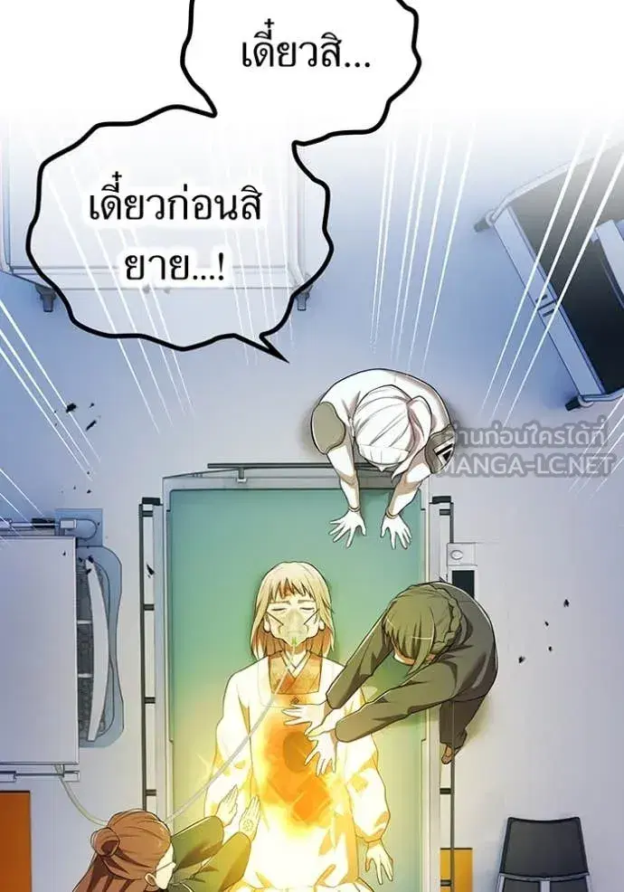 หน้า 77
