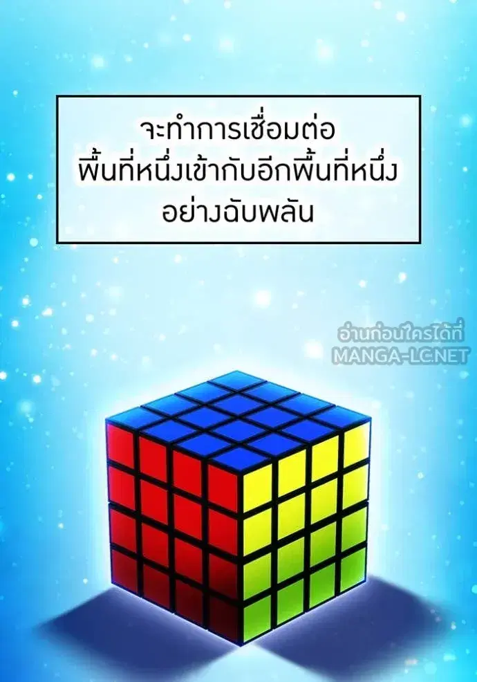 หน้า 107