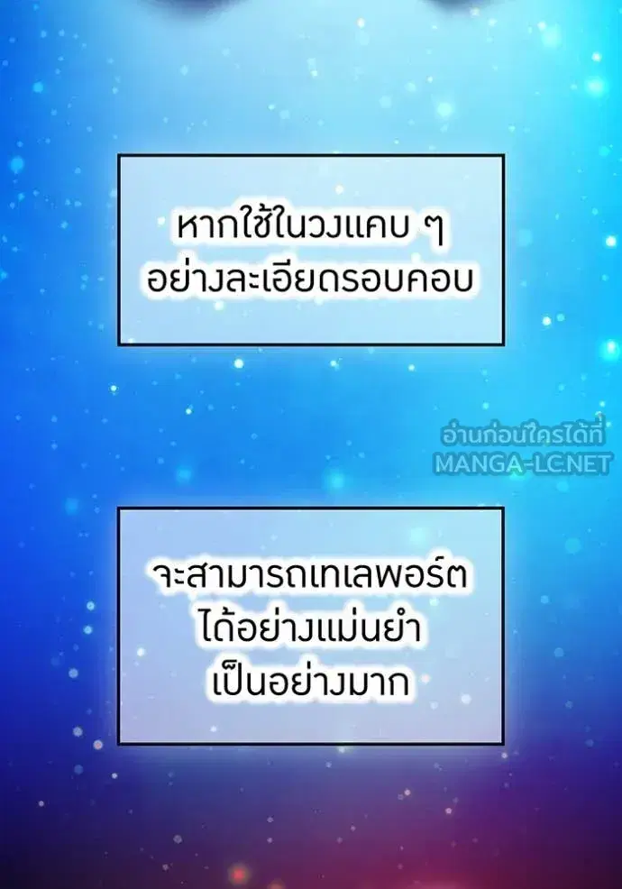 หน้า 108