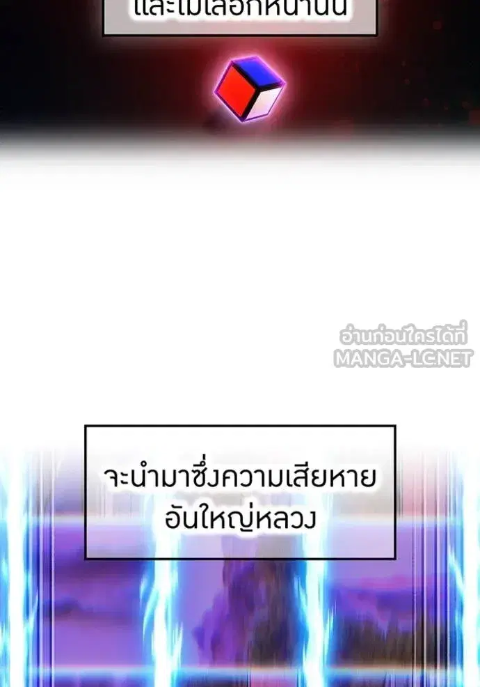 หน้า 110