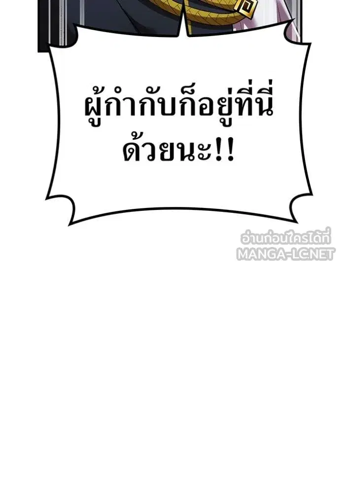 หน้า 116