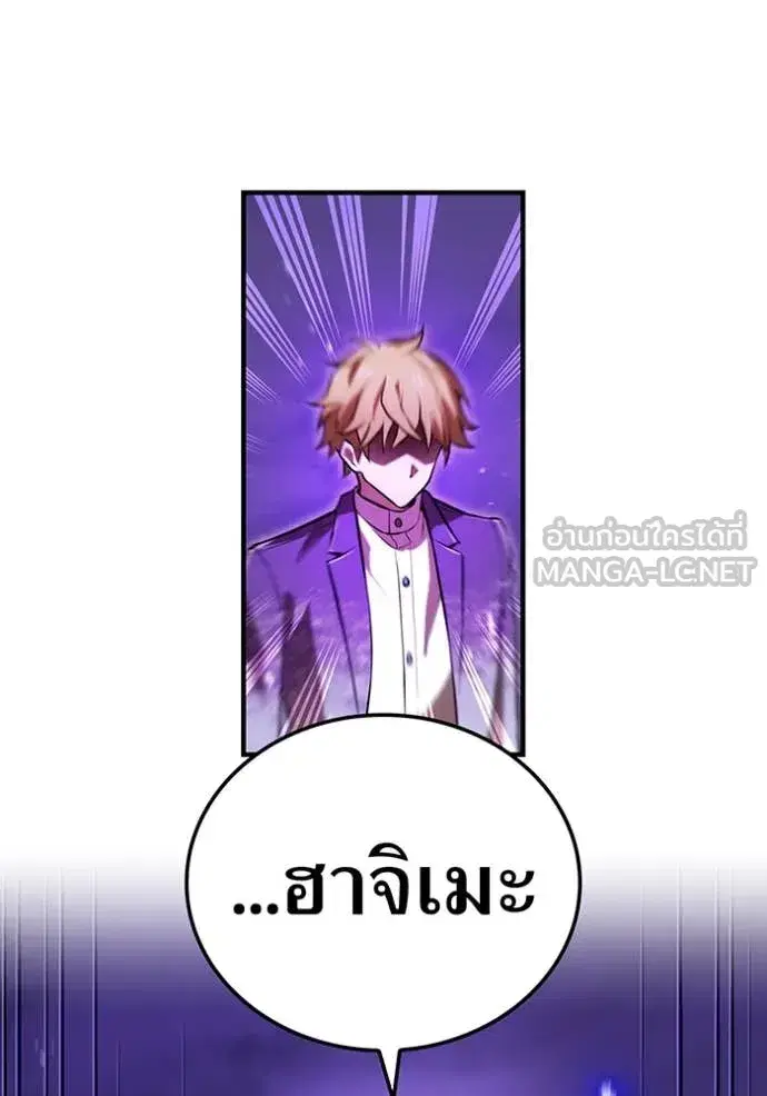 หน้า 117