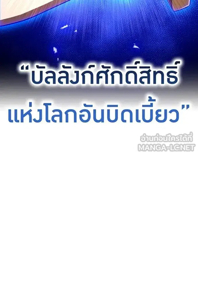 หน้า 121