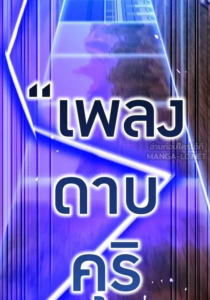 หน้า 123