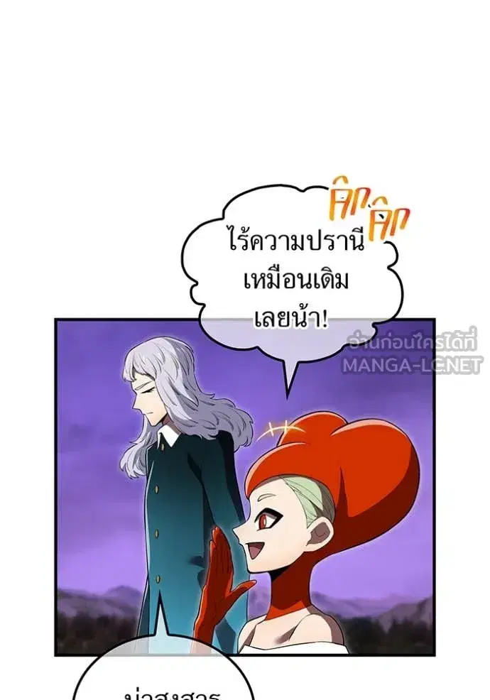 หน้า 131
