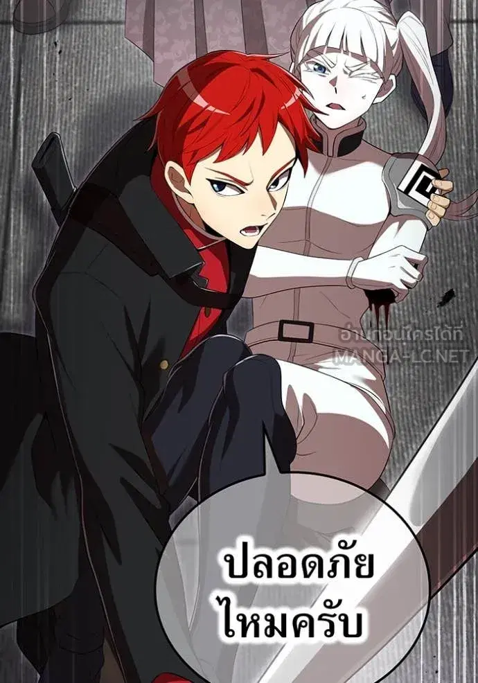 หน้า 139
