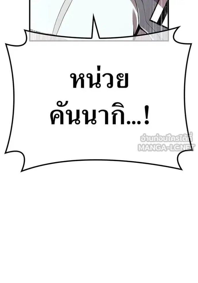 หน้า 142