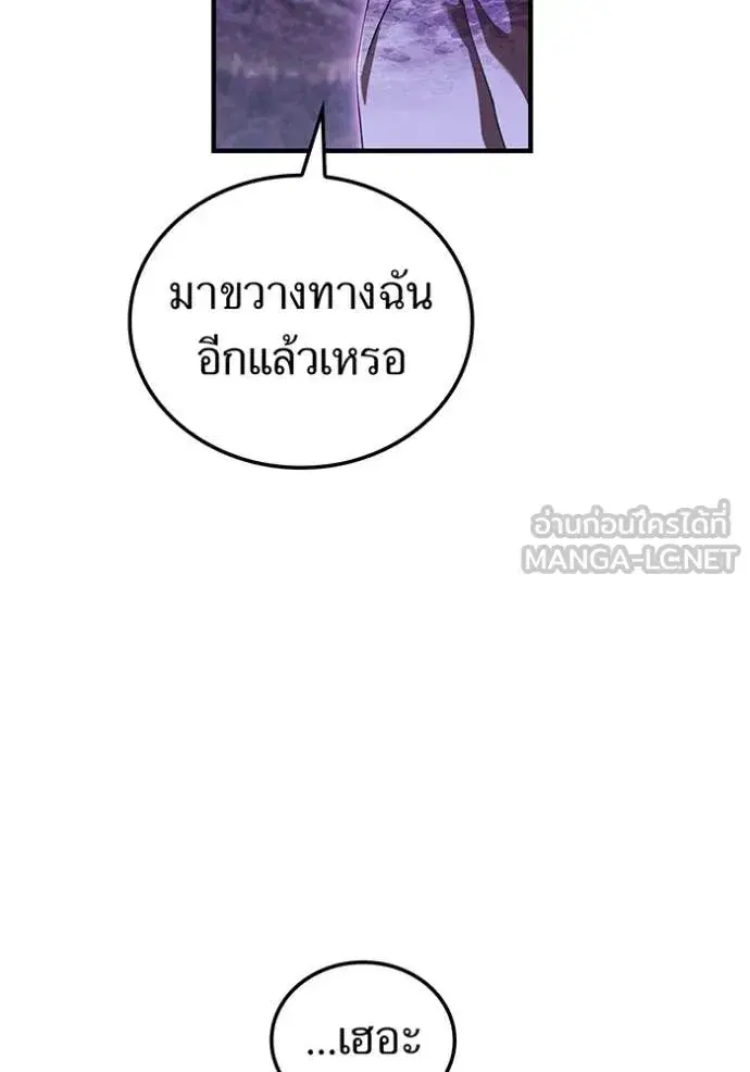 หน้า 144